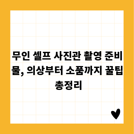 파이썬 설치 오류, 완벽 해결 가이드 (초보자 필독)